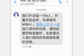 泰兴融资清欠服务